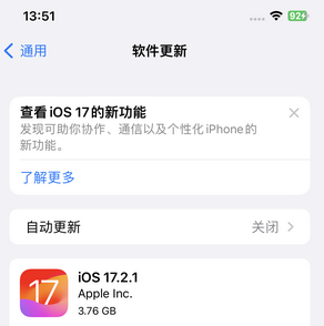 天峨苹果15维修站分享如何更新iPhone15的Safari浏览器