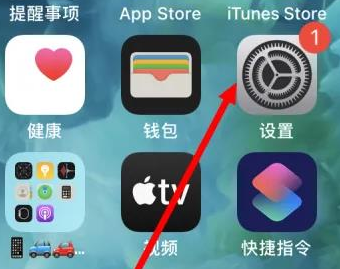 天峨苹果维修服务iPhone如何把safari浏览器换成chrome浏览器 